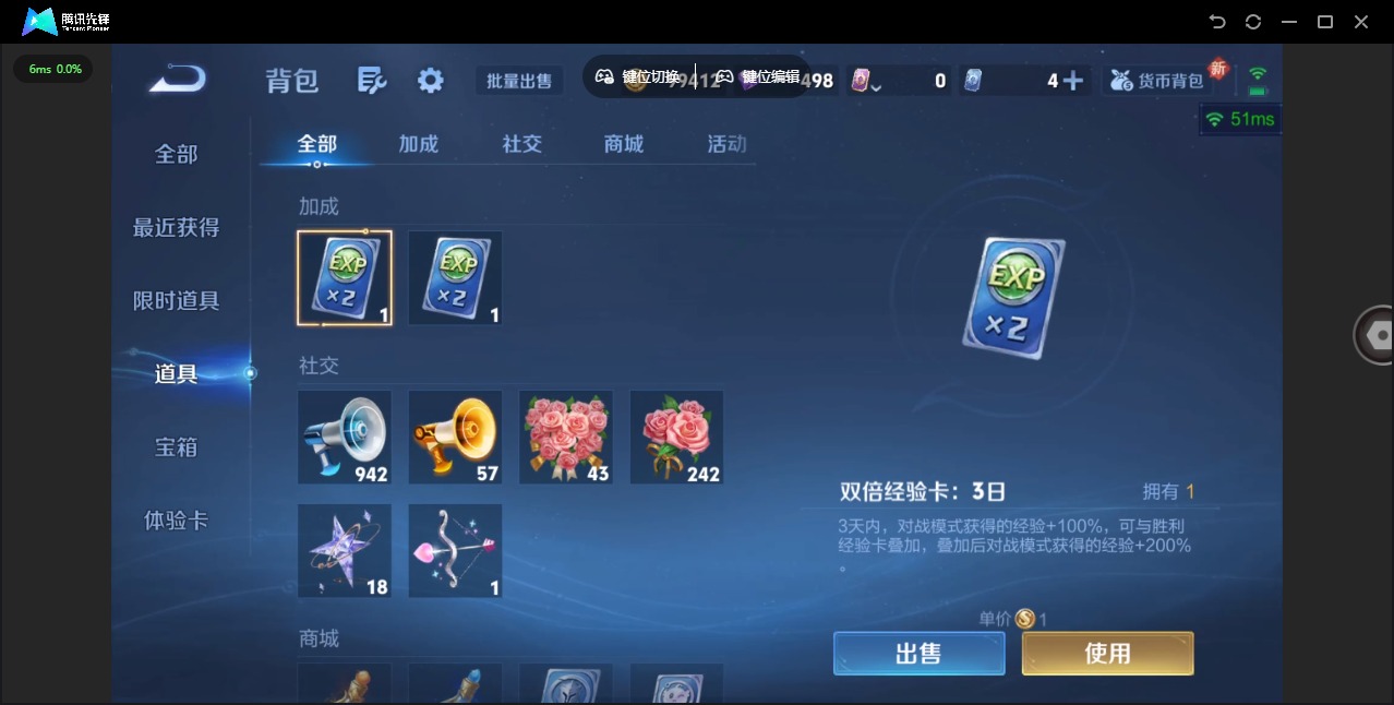 WZQM3382482王者荣耀账号详情图16