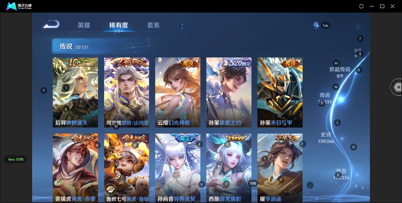 WZQM3382491王者荣耀账号详情图9