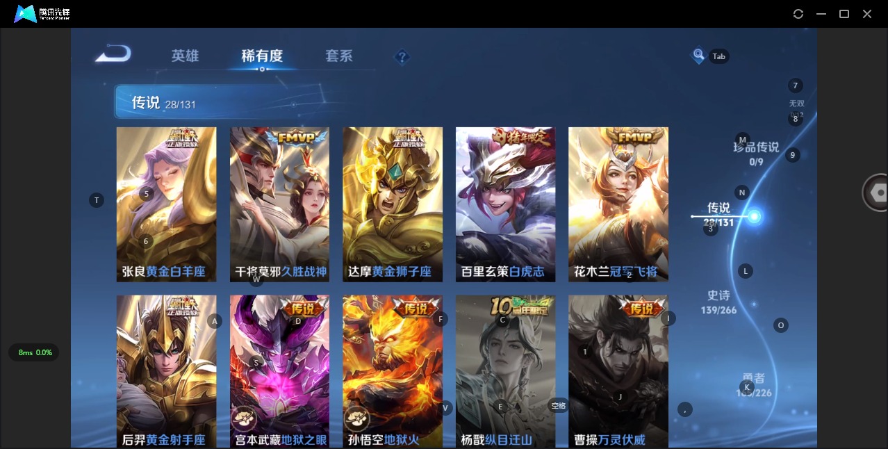 WZQM3382491王者荣耀账号详情图11