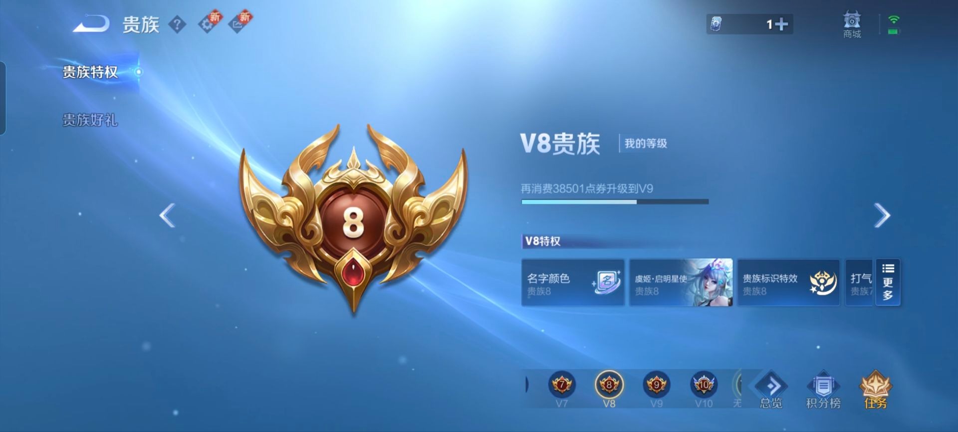 WZQM3382522王者荣耀账号详情图12