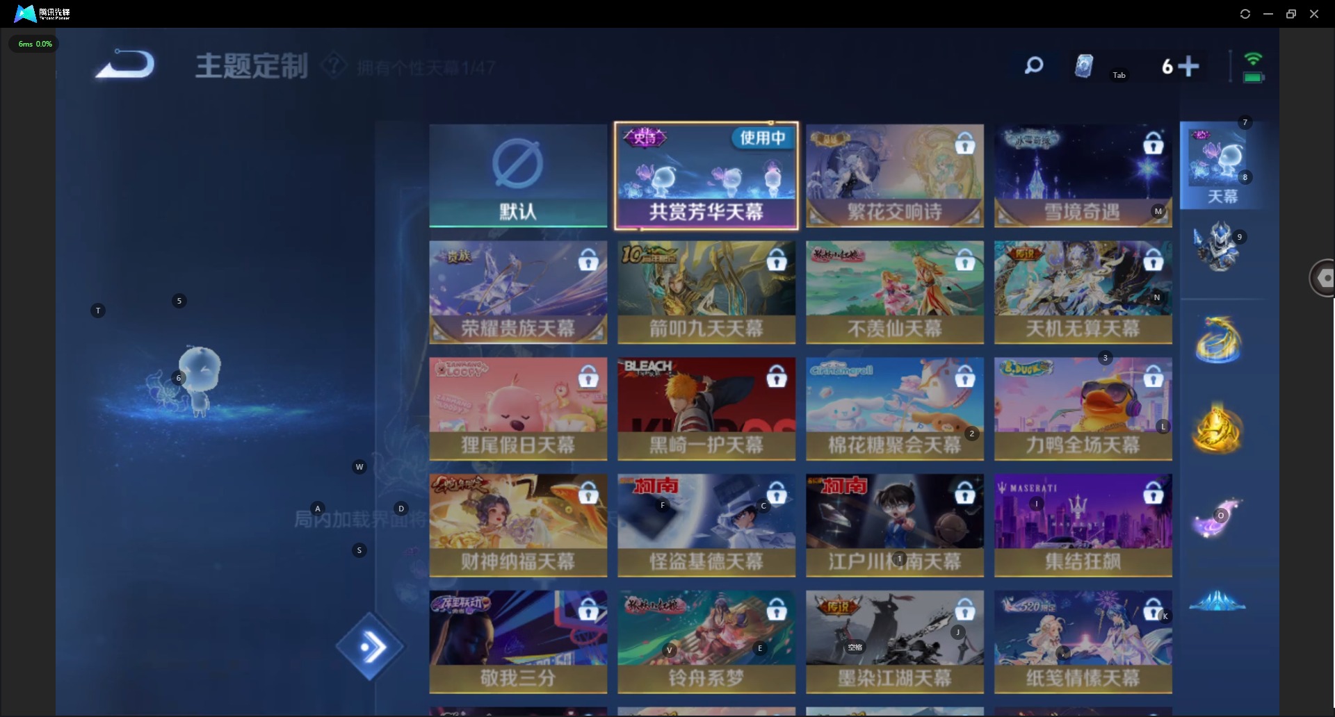 WZQM3382628王者荣耀账号详情图13