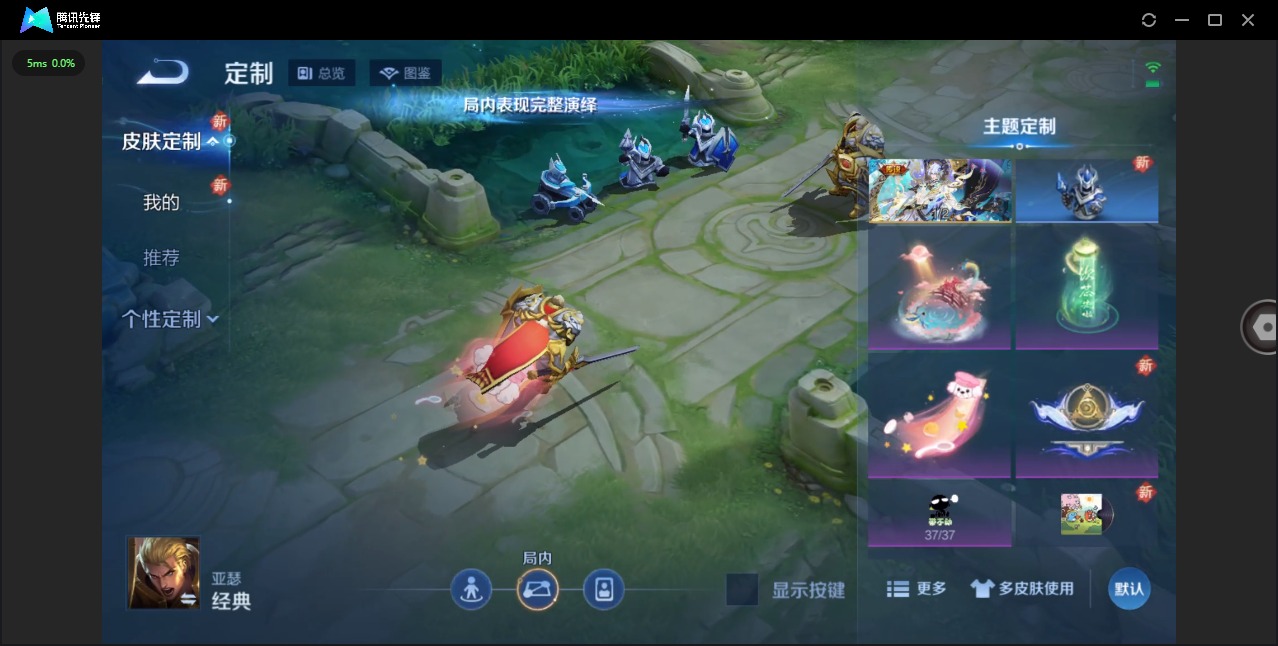 WZQM3382674王者荣耀账号详情图13