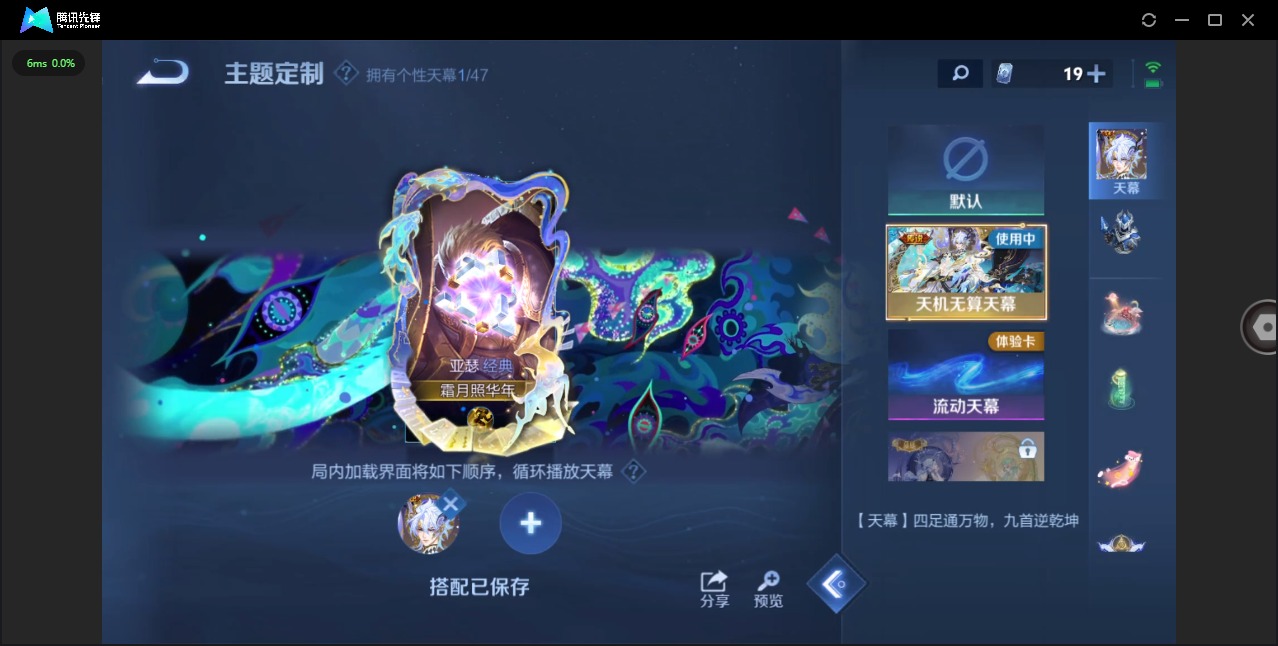 WZQM3382674王者荣耀账号详情图14