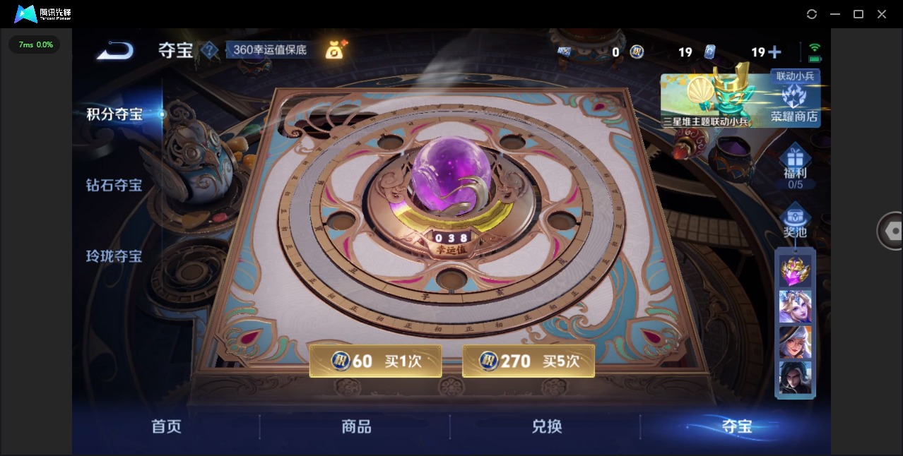 WZQM3382674王者荣耀账号详情图21