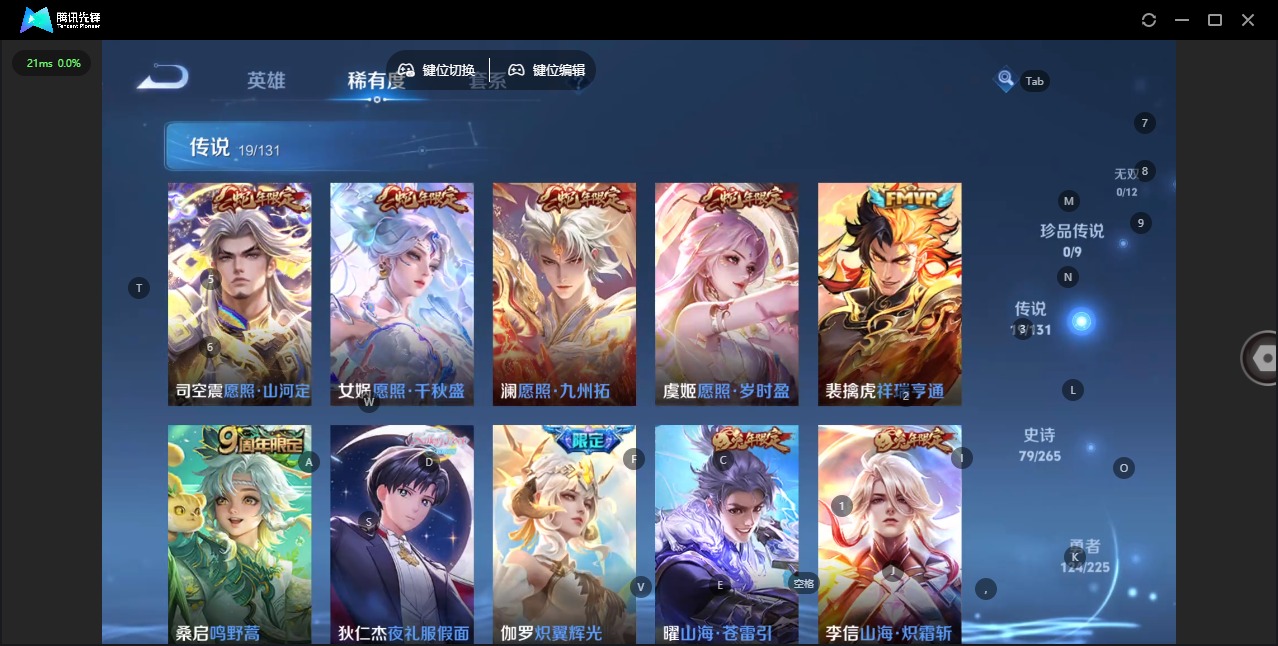 WZQM3382702王者荣耀账号详情图8 WZQM3382702王者荣耀账号详情图8