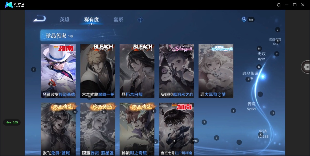 WZQM3382723王者荣耀账号详情图8