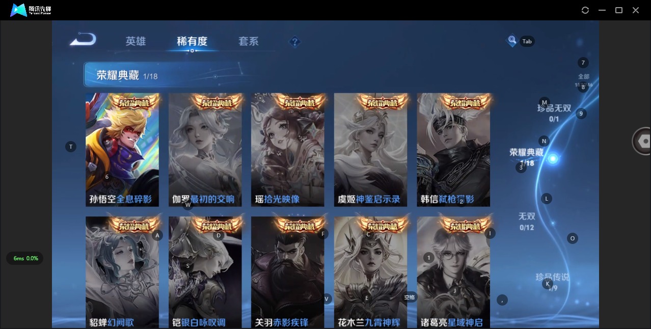 WZQM3382723王者荣耀账号详情图7