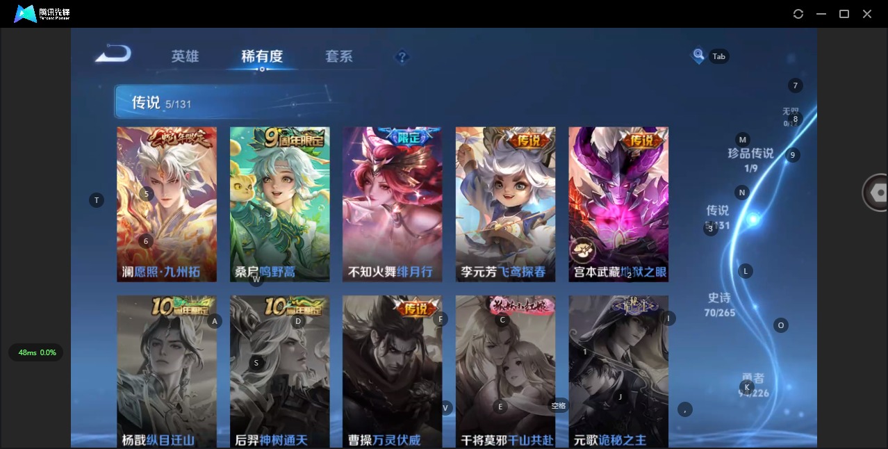 WZQM3382723王者荣耀账号详情图9