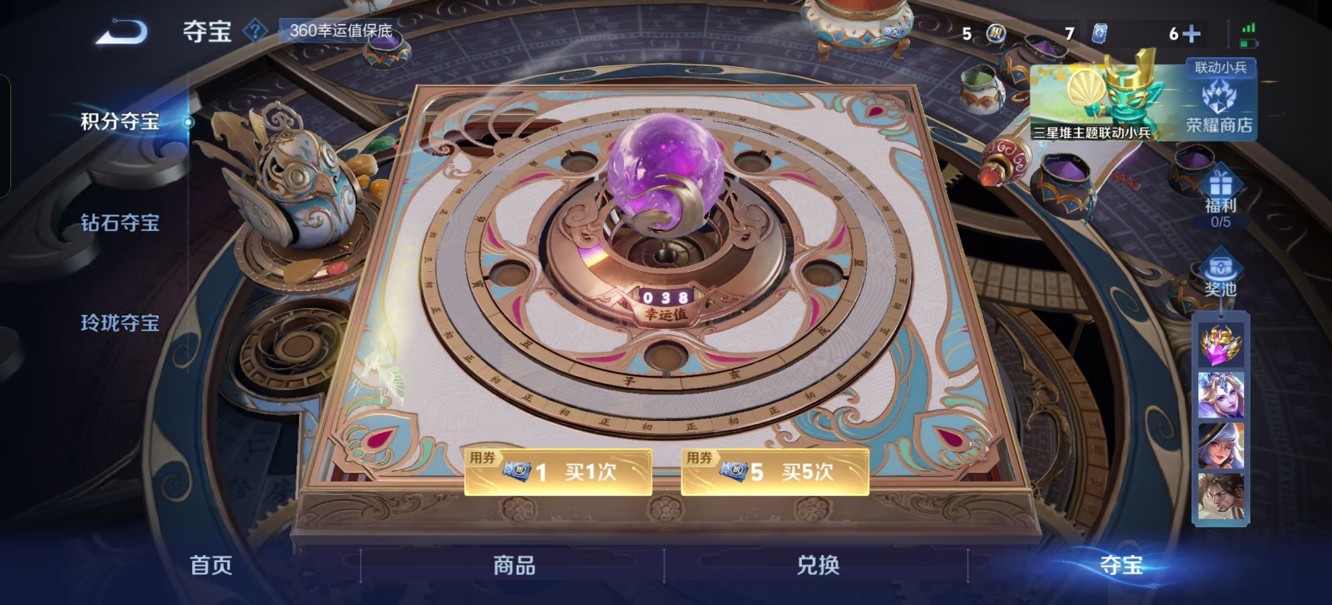 WZCMW3388240王者荣耀账号详情图17