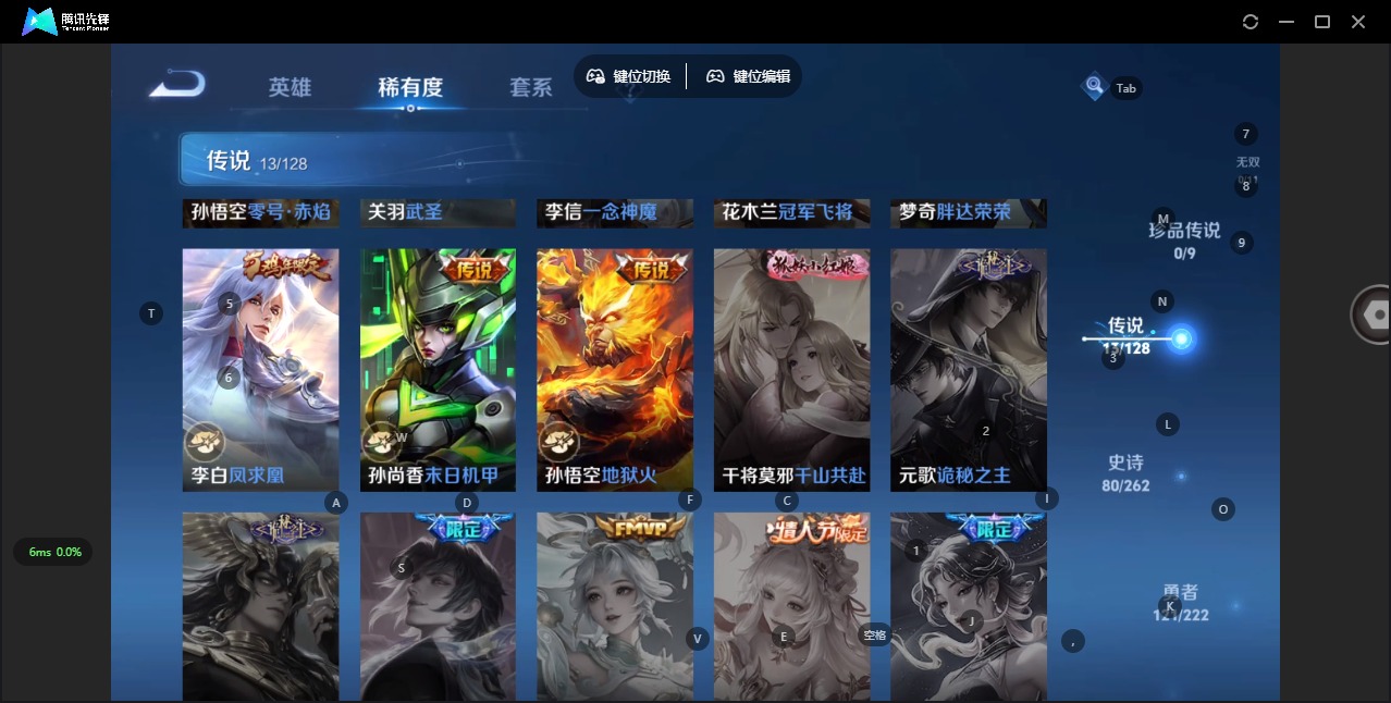 WZQM3382833王者荣耀账号详情图15