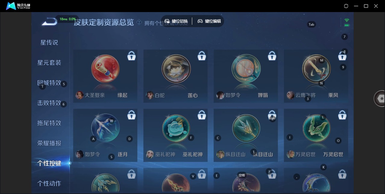 WZQM3382867王者荣耀账号详情图15