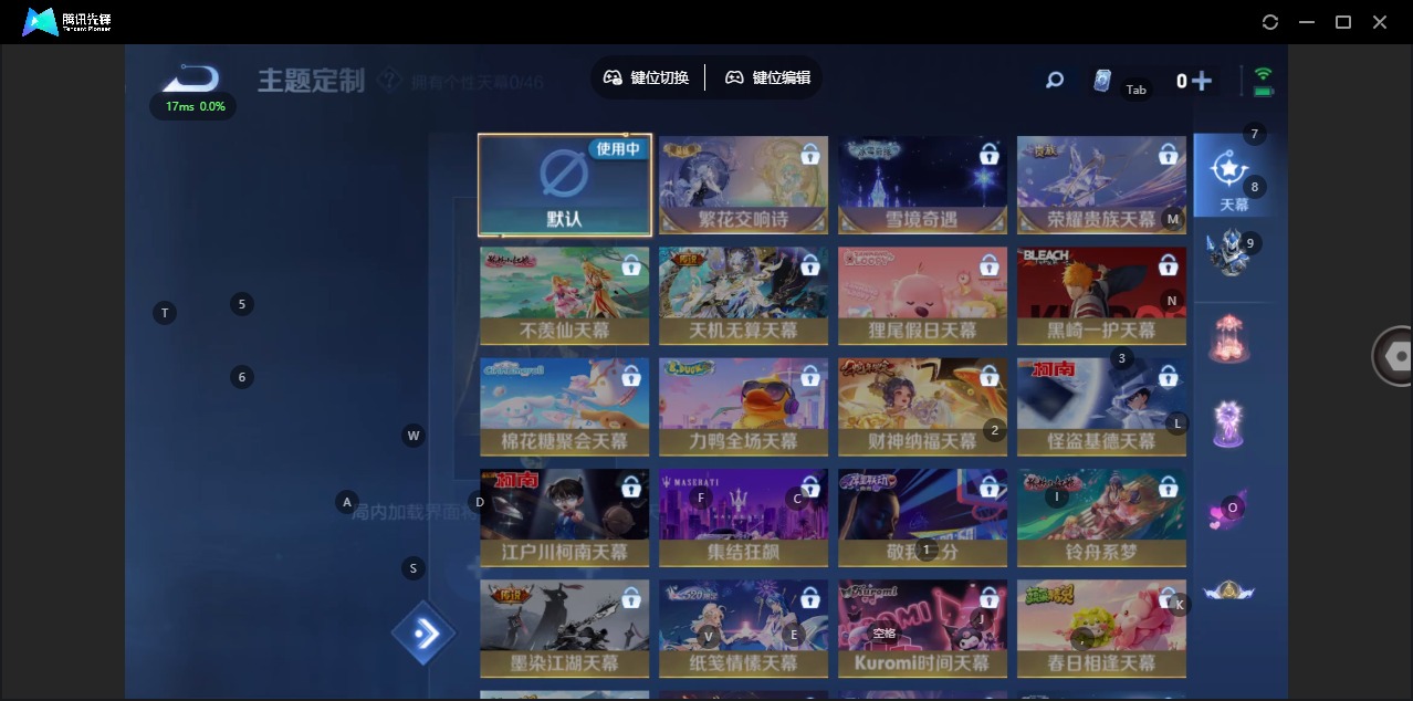 WZQM3382870王者荣耀账号详情图8 WZQM3382870王者荣耀账号详情图8