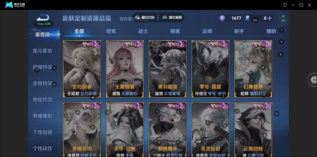 WZQM3382870王者荣耀账号详情图10 WZQM3382870王者荣耀账号详情图10