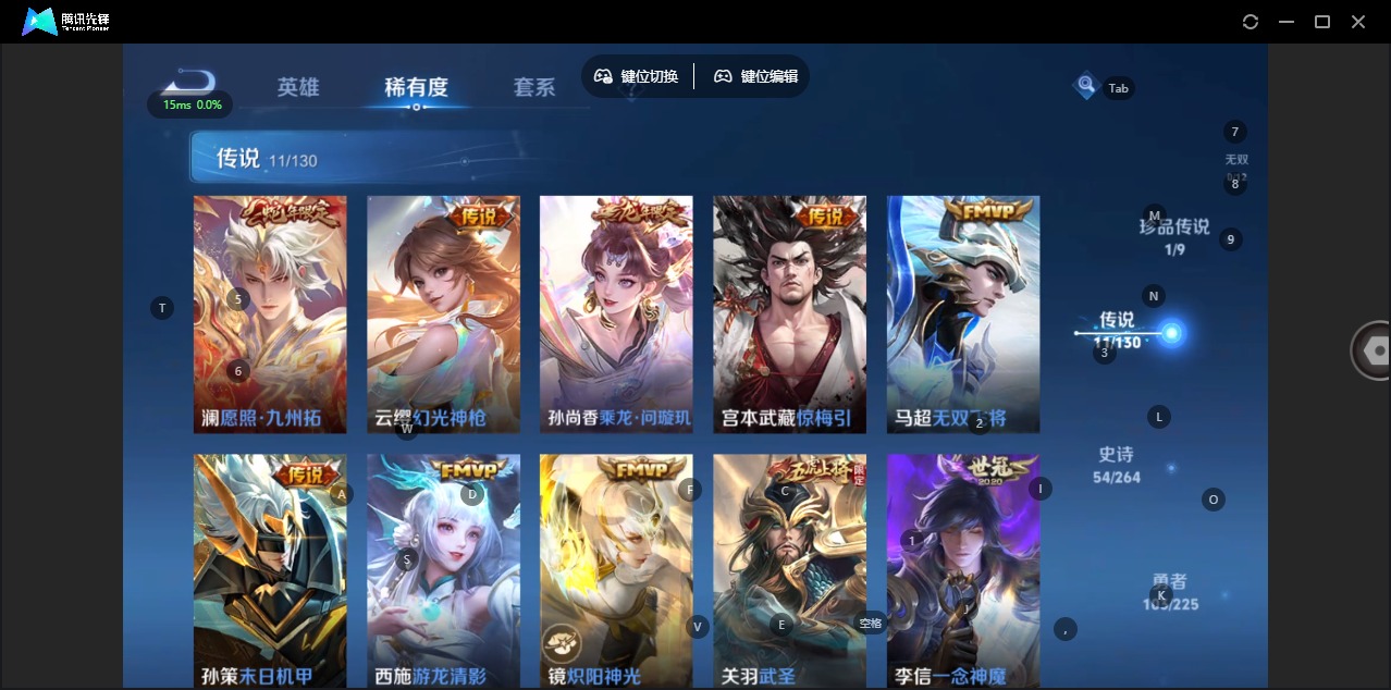 WZQM3382870王者荣耀账号详情图15 WZQM3382870王者荣耀账号详情图15