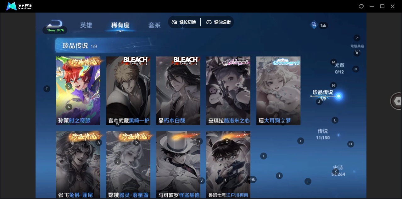 WZQM3382870王者荣耀账号详情图14 WZQM3382870王者荣耀账号详情图14