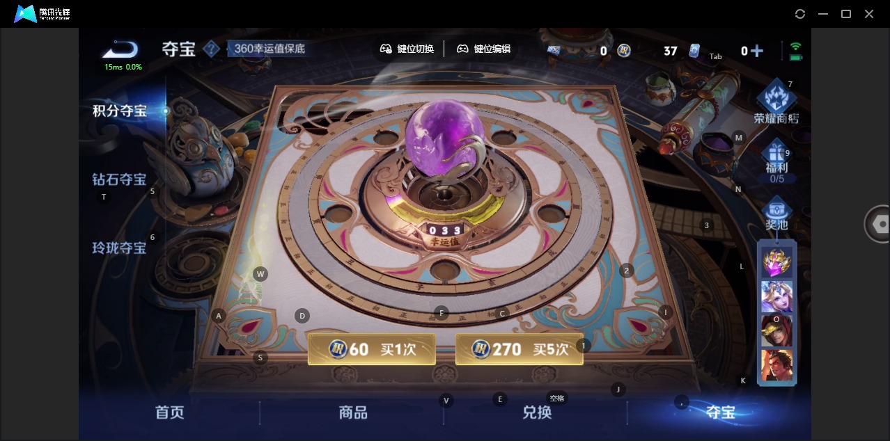 WZQM3382870王者荣耀账号详情图17 WZQM3382870王者荣耀账号详情图17