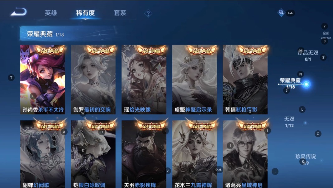 WZQM3382873王者荣耀账号详情图9