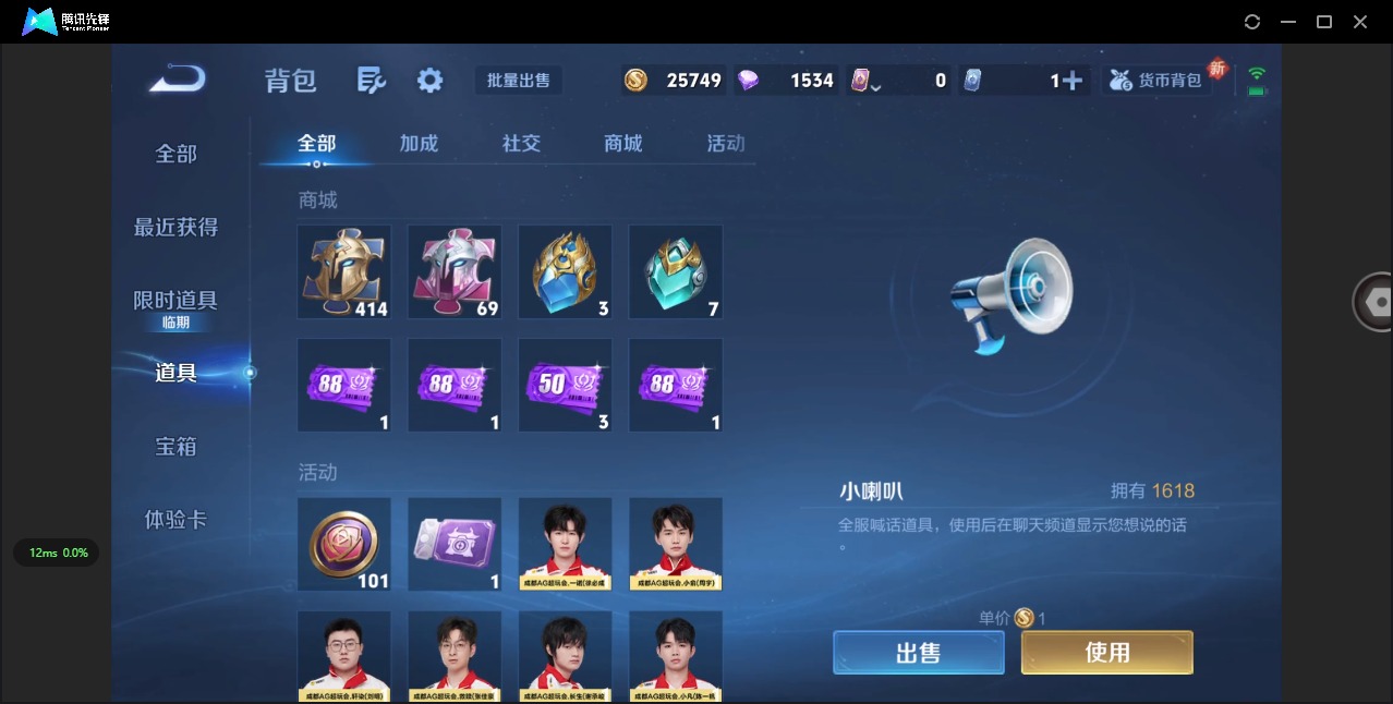 WZCMW3388367王者荣耀账号详情图9