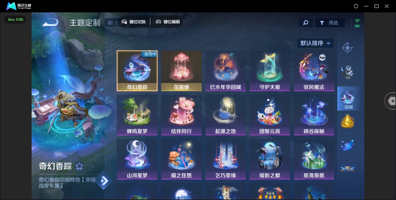 WZQM3382895王者荣耀账号详情图15