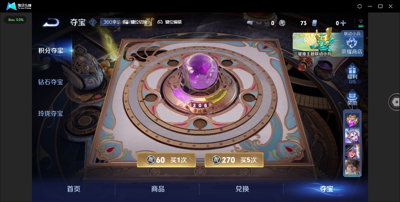 WZQM3382895王者荣耀账号详情图19