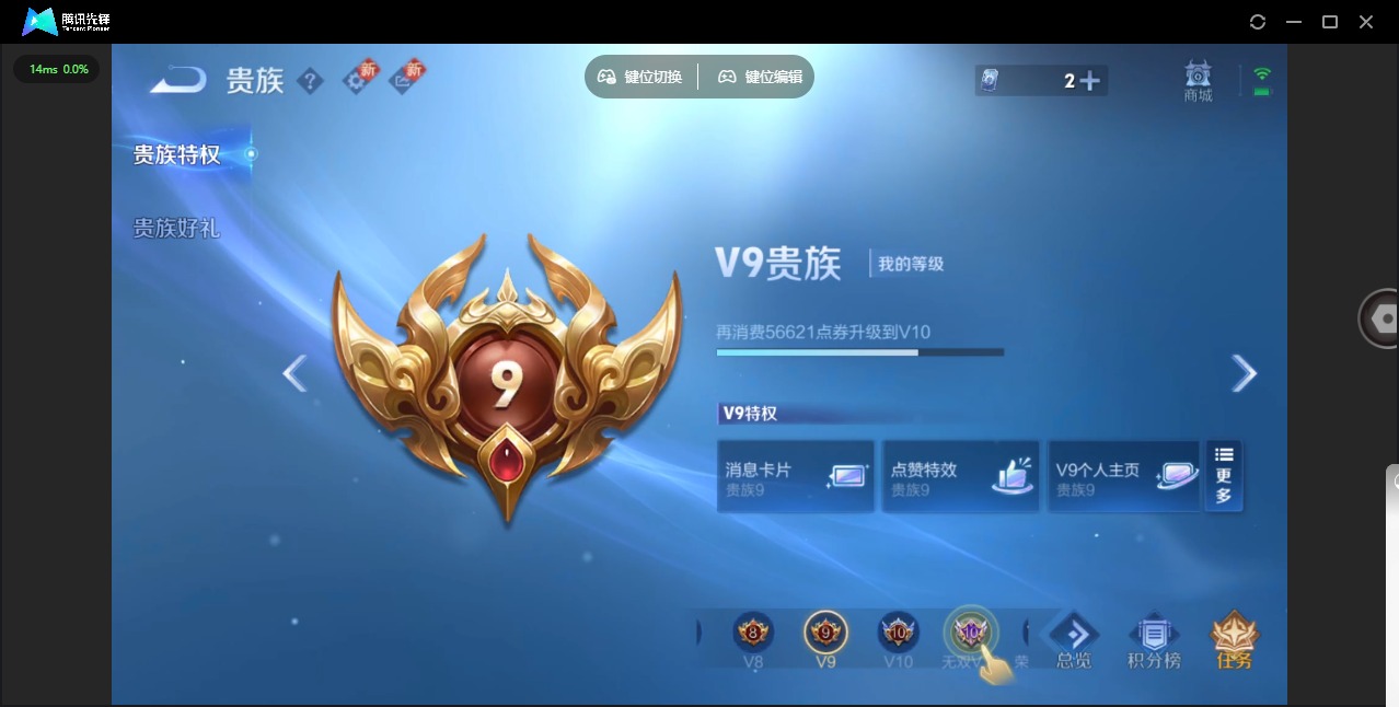 WZQM3382906王者荣耀账号详情图20