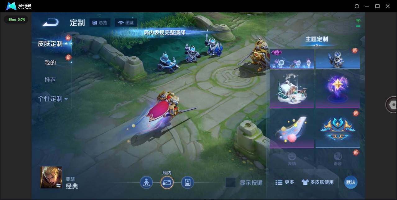 WZQM3382907王者荣耀账号详情图11