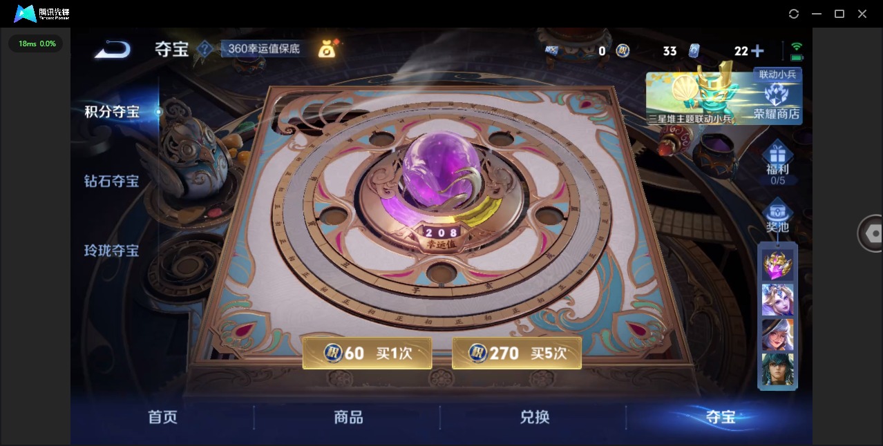 WZQM3382907王者荣耀账号详情图19