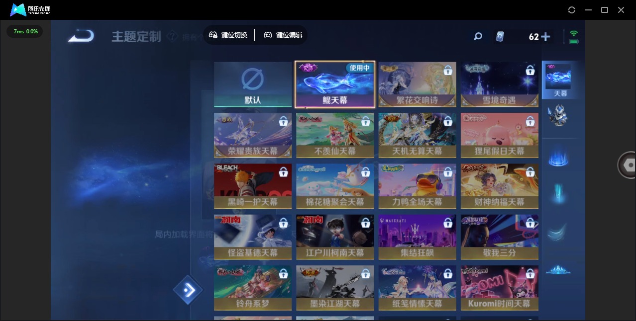 WZCMW3388385王者荣耀账号详情图3