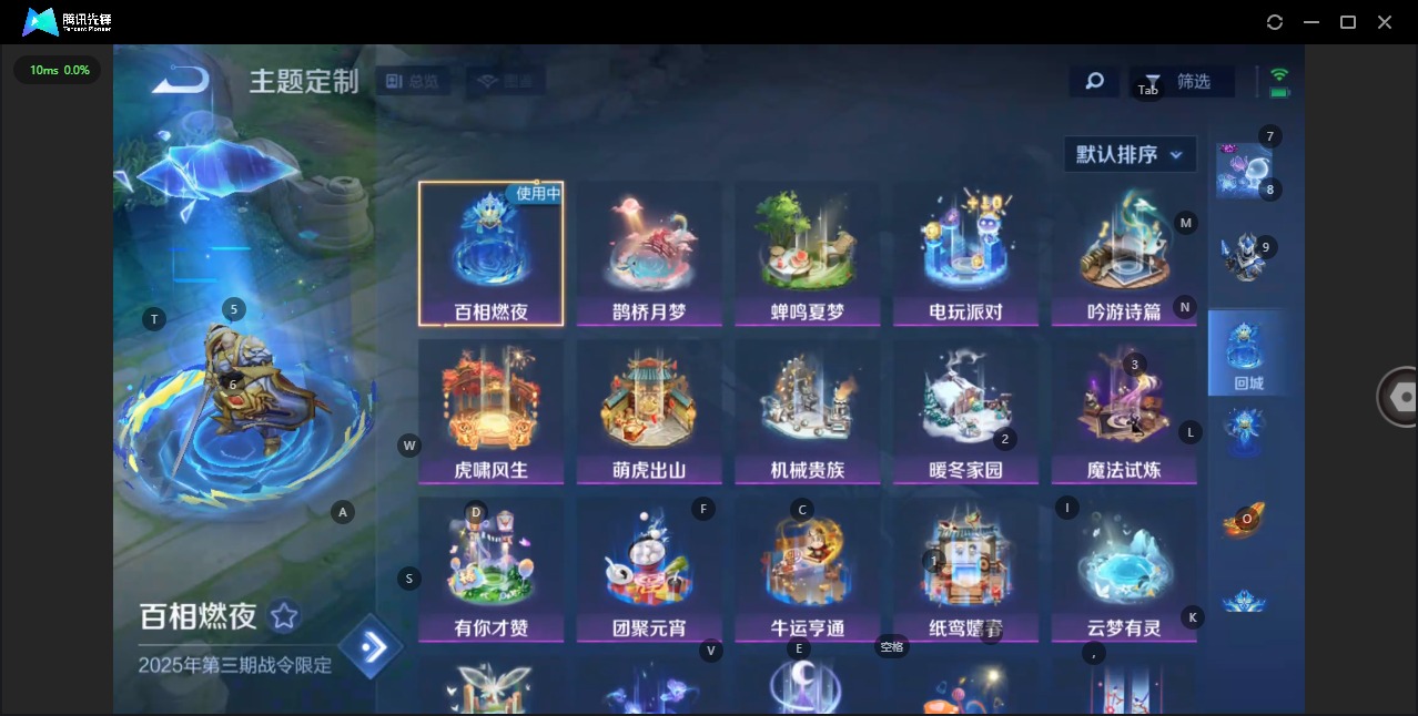 WZQM3382916王者荣耀账号详情图15