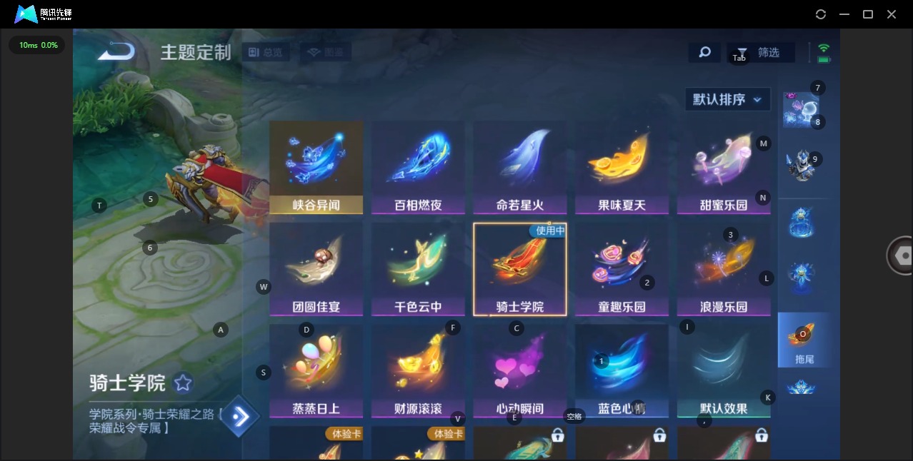 WZQM3382916王者荣耀账号详情图17