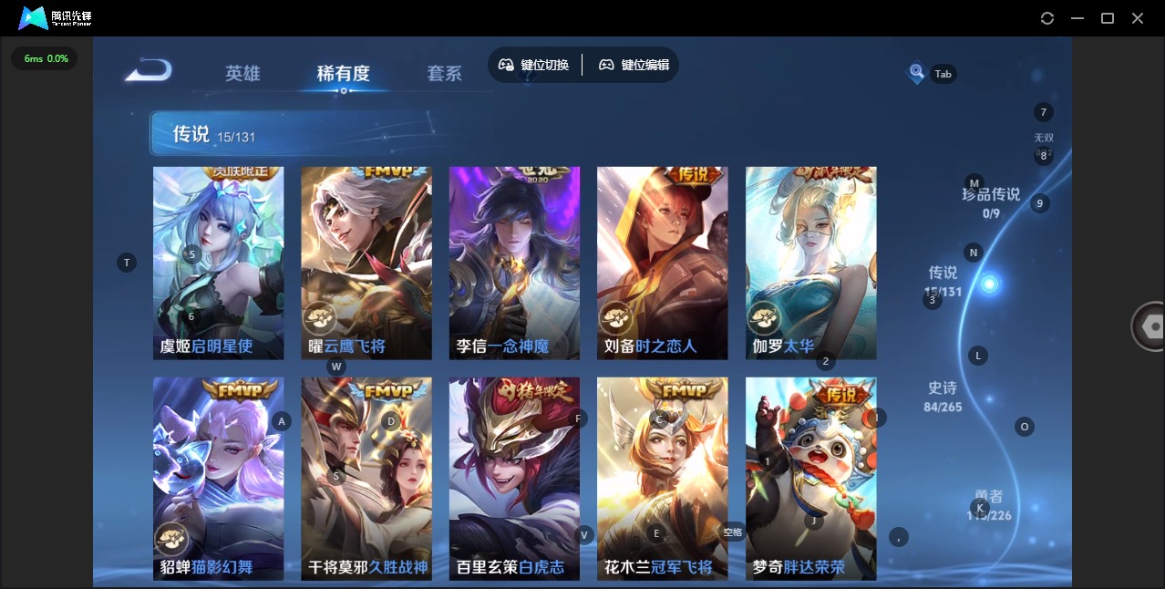 WZQM3382919王者荣耀账号详情图8