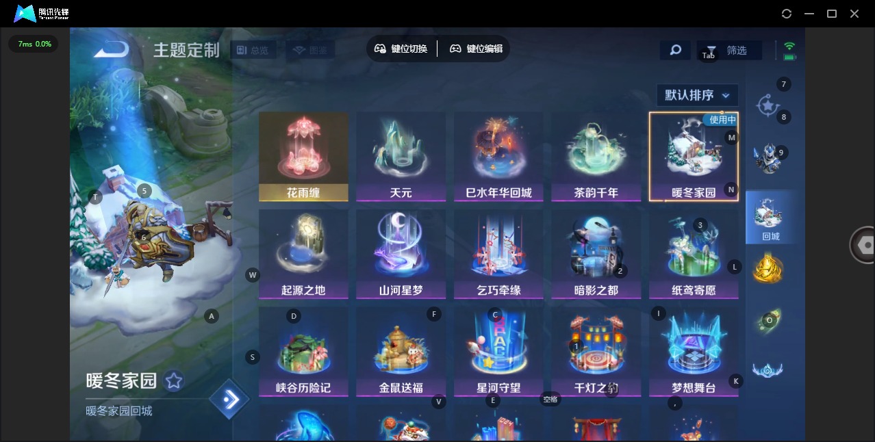 WZQM3382919王者荣耀账号详情图10