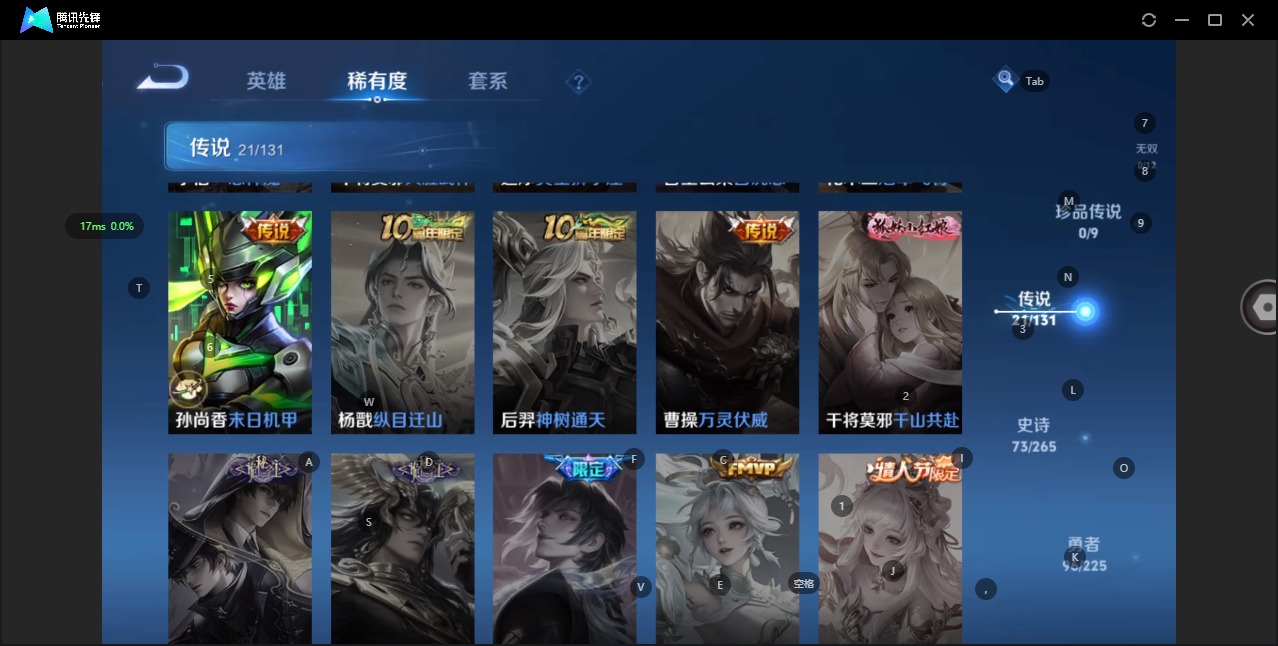 WZQM3382999王者荣耀账号详情图18 WZQM3382999王者荣耀账号详情图18