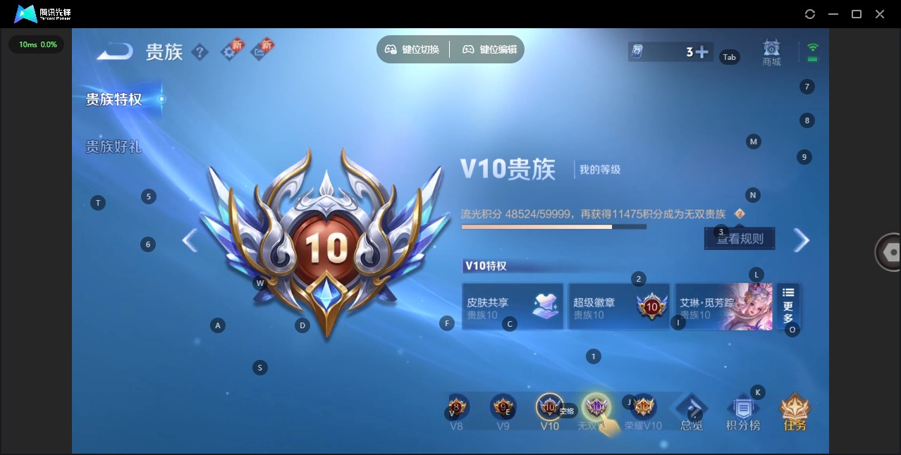 WZQM3383478王者荣耀账号详情图8