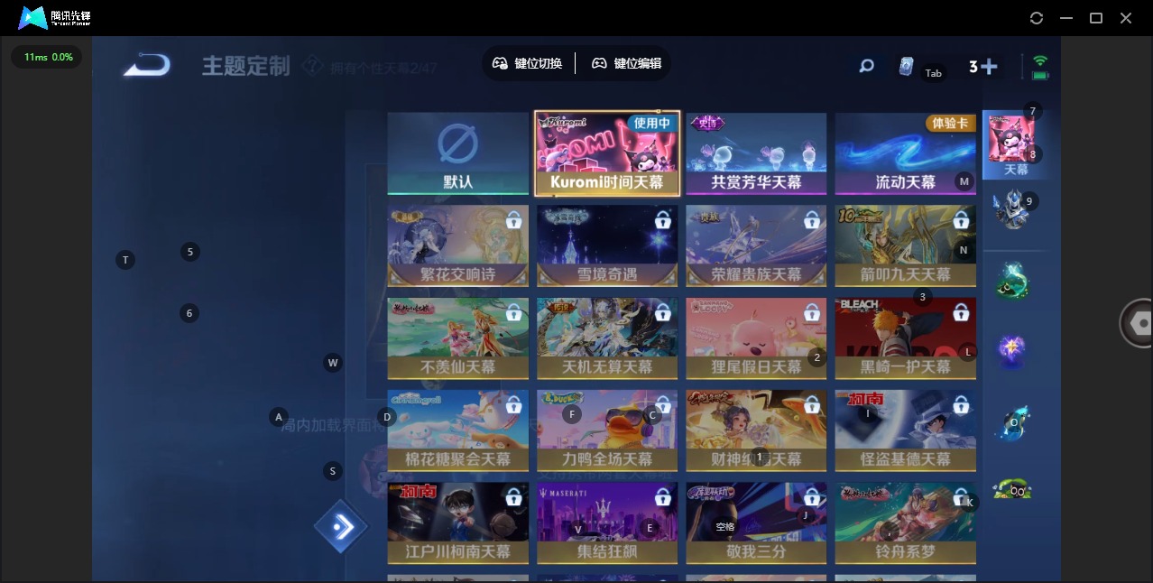 WZQM3383478王者荣耀账号详情图12