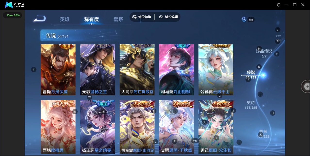 WZQM3383478王者荣耀账号详情图19