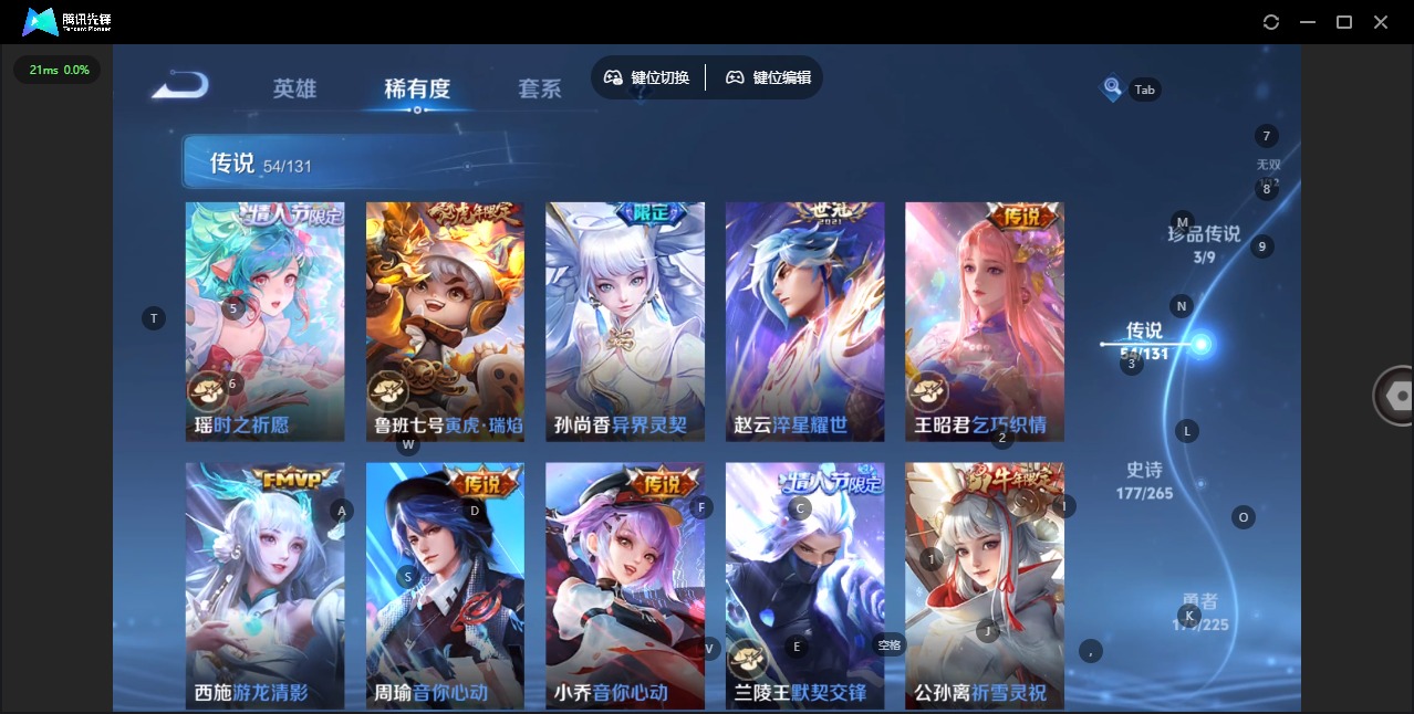 WZQM3383478王者荣耀账号详情图23