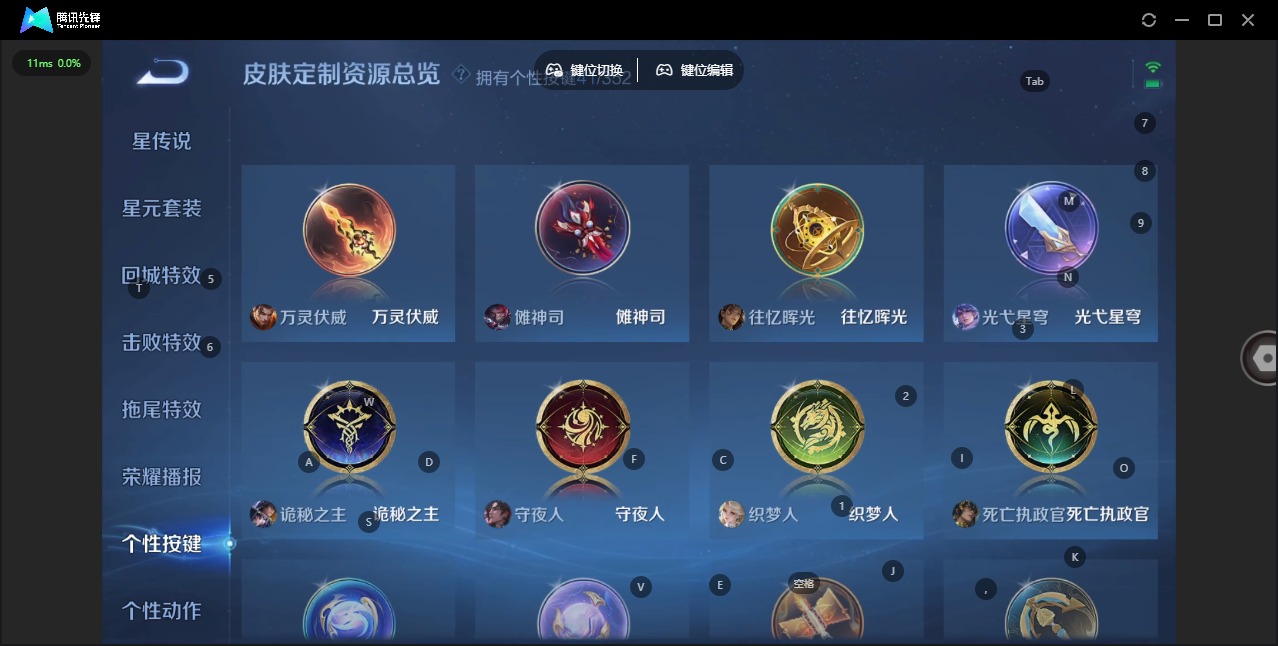 WZQM3383478王者荣耀账号详情图22