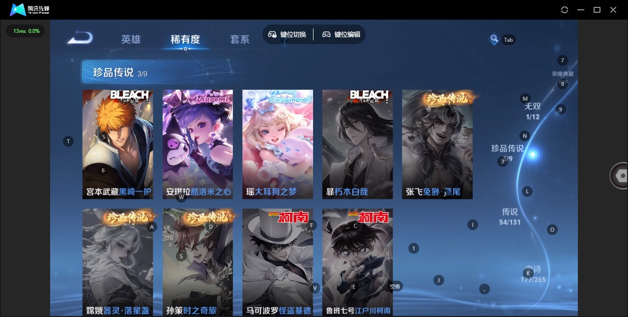 WZQM3383478王者荣耀账号详情图24