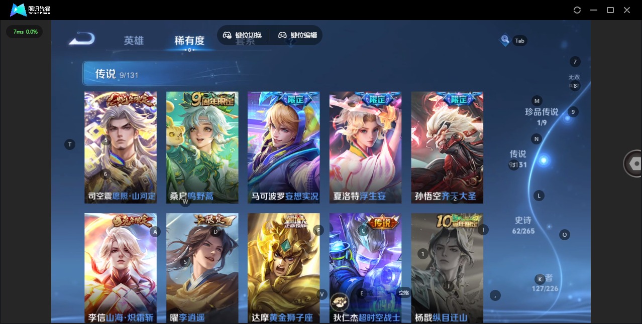 WZQM3383545王者荣耀账号详情图10 WZQM3383545王者荣耀账号详情图10