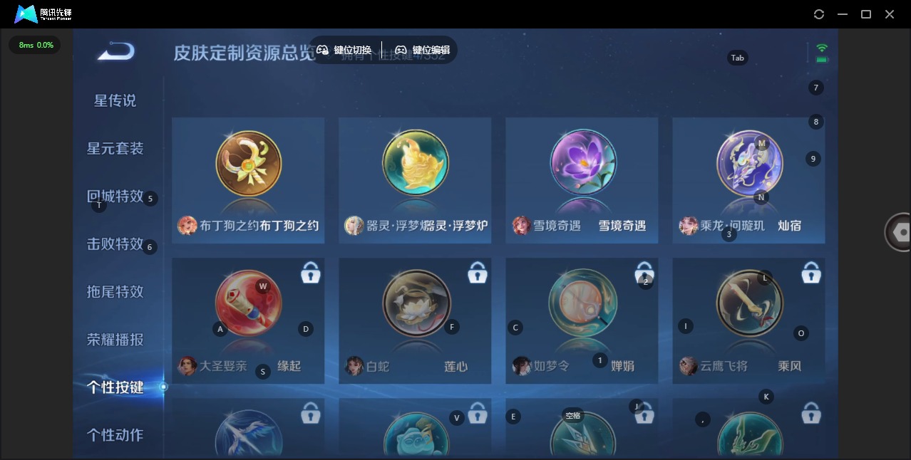 WZQM3383545王者荣耀账号详情图13 WZQM3383545王者荣耀账号详情图13