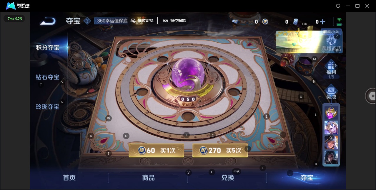 WZQM3383545王者荣耀账号详情图15 WZQM3383545王者荣耀账号详情图15