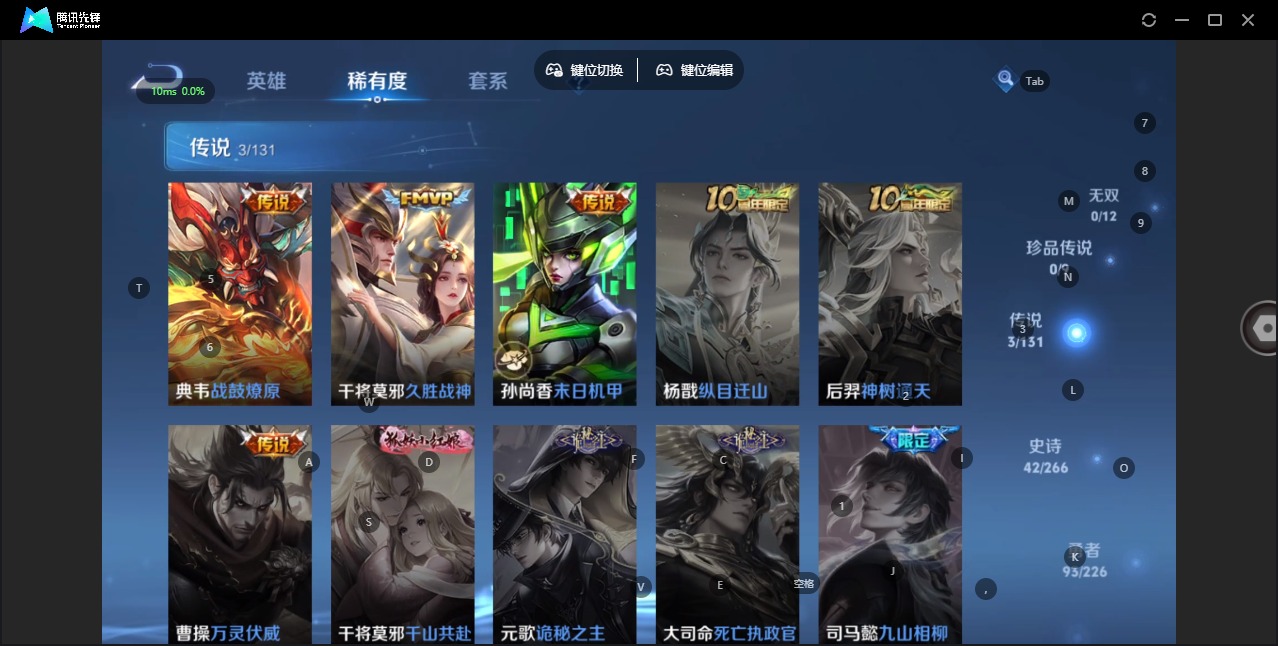 WZCMW3388445王者荣耀账号详情图7