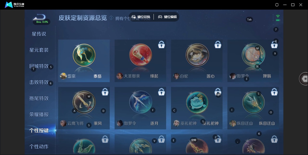 WZCMW3388445王者荣耀账号详情图13