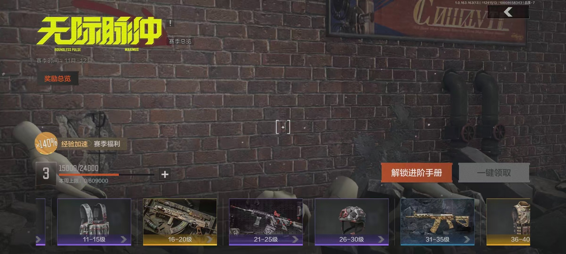 暗区突围账号安卓QQ[]库存价值1.7 4近战武器 3金枪皮  可修改实名 
【柯恩币数量】:1203
【近战武器】:工