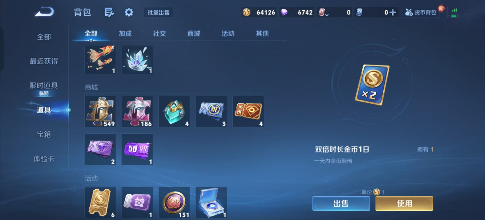 WZQM3383620王者荣耀账号详情图7