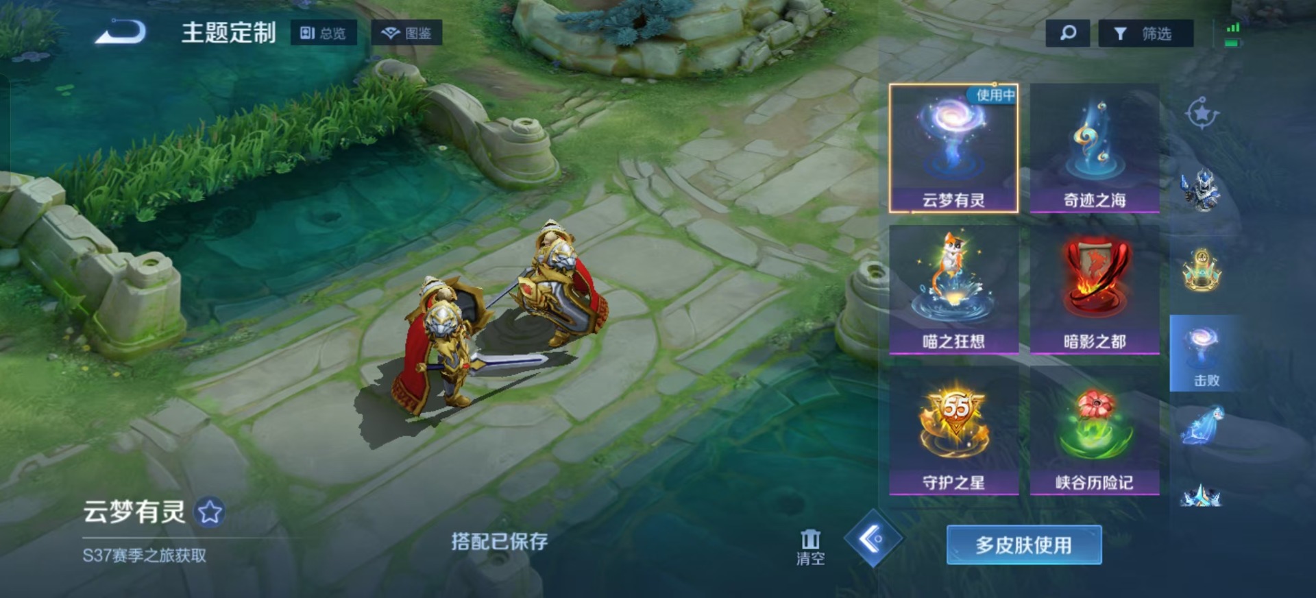 WZQM3383620王者荣耀账号详情图9