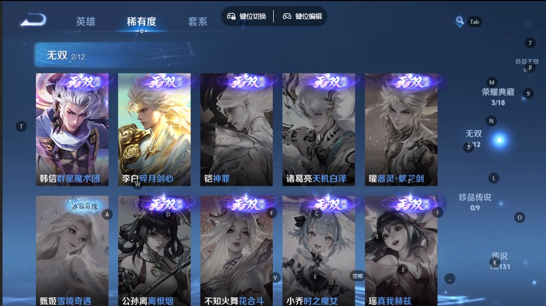 WZQM3383694王者荣耀账号详情图6