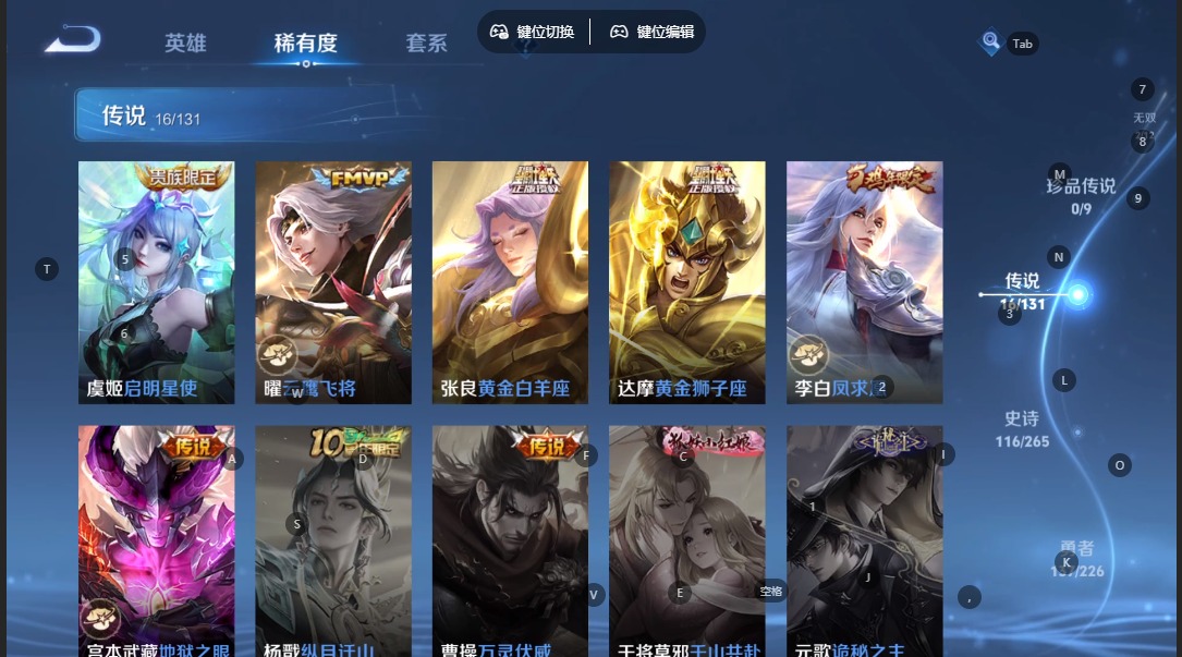 WZQM3383694王者荣耀账号详情图8