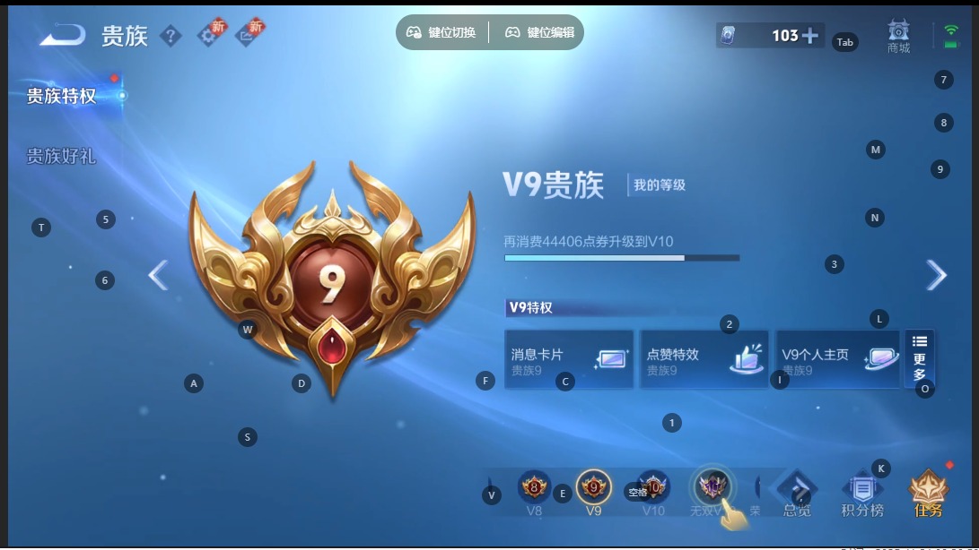 WZQM3383694王者荣耀账号详情图11